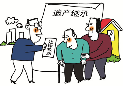 被他人收養(yǎng)的女兒能否繼承親生父親的遺產