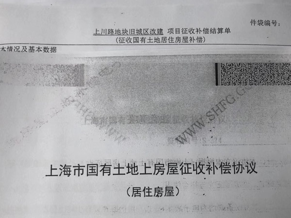 法律對離婚財產有哪些規定？深圳龍崗區婚姻律師告訴你