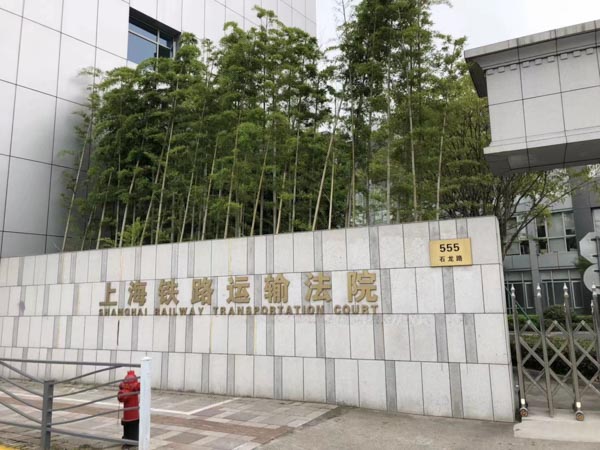 離婚糾紛的管轄地法院應(yīng)該如何確定？深圳專業(yè)的離婚律師來回答