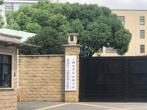 分居多久可申請離婚？深圳離婚律師：達到這個時間就可以了！