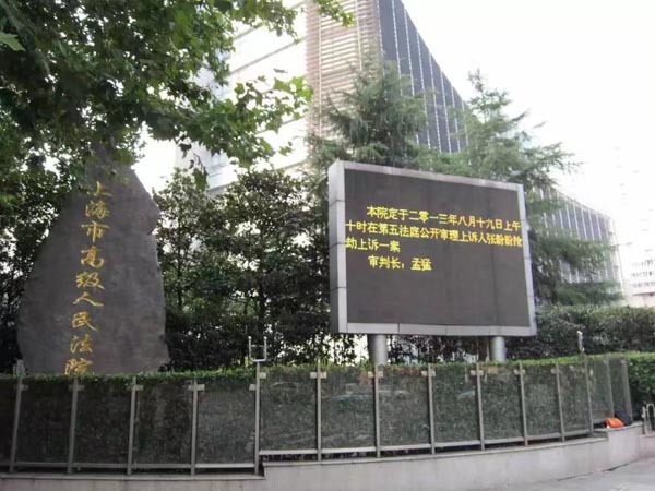 侵權(quán)行為致死獲賠的死亡賠償金應(yīng)歸誰所有？著名深圳離婚律師來回答