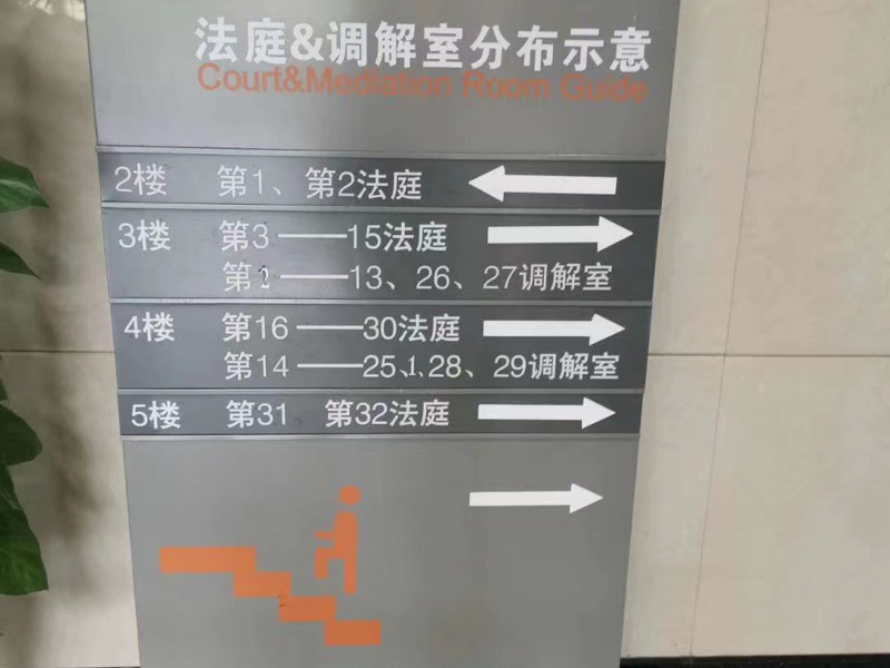 深圳協(xié)議離婚律師來講講離婚協(xié)議對夫妻財產(chǎn)分割法院能否追加財產(chǎn)執(zhí)行