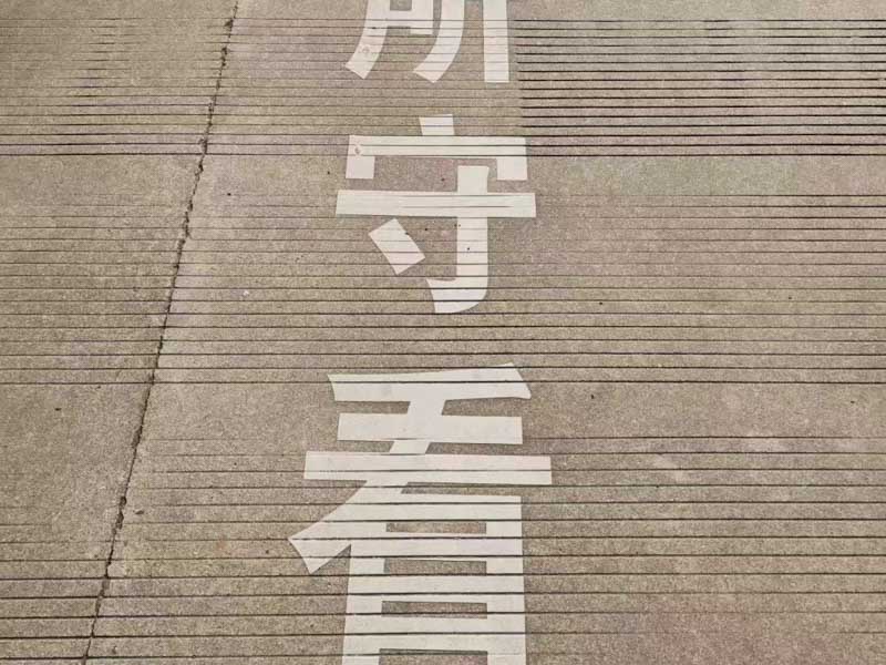 家暴導致離婚，孩子的撫養權歸誰？深圳撫養權糾紛律師今日來說法