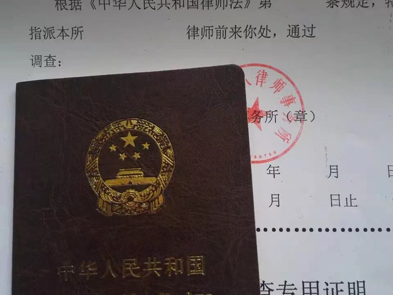 羅湖婚姻律師為您解讀離婚糾紛案件中的法律責任和追償機制