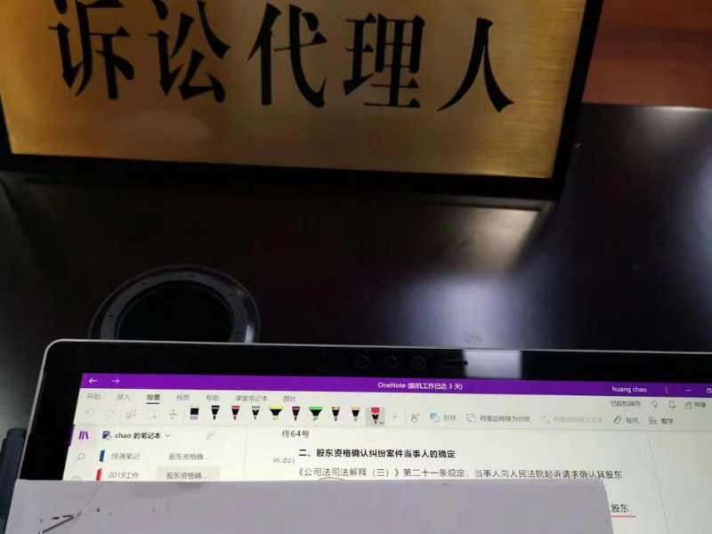 鹽田區離婚律師在線講解：關于遺產管理人職責的相關法律知識！
