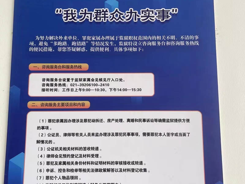 非婚生子女與婚生子女法律地位是一樣的深圳離婚律師為你分析