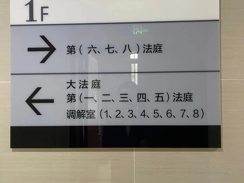 如何處理關(guān)于房改的離婚案件？深圳婚姻糾紛律師來回答