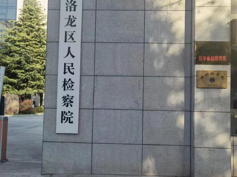 非婚生子女與婚生子女法律地位是一樣的深圳離婚律師為你分析