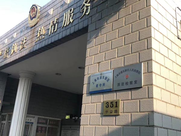 婚前協議對離婚后財產分割是否有效？深圳專業婚姻家庭律師來回答