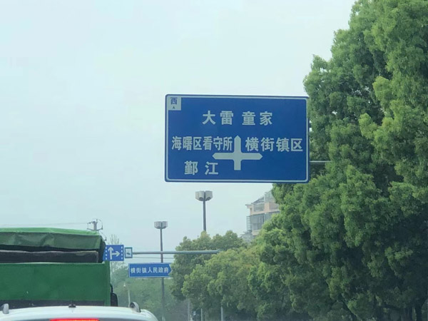 網友提問:深圳資深離婚律師來講講結婚登記時男方未到場后面能否宣告婚姻無效