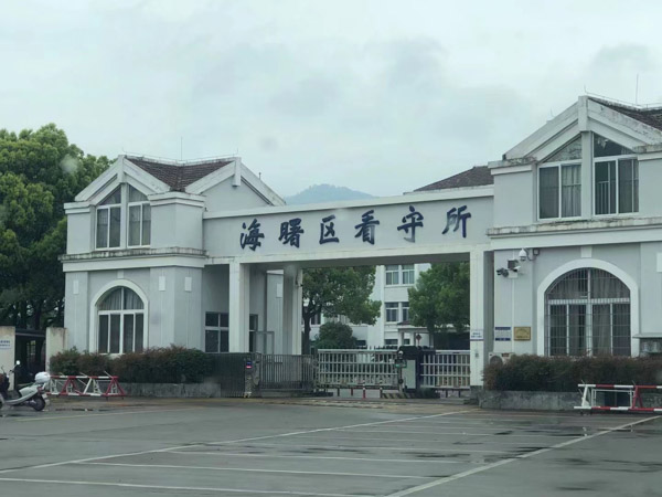 法律課堂:需要處理婚姻糾紛有哪些方法？深圳婚姻律師事務所為您解答