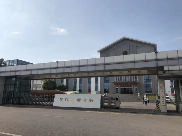 看看深圳遺產繼承律師為您講解關于喪失繼承權的相關法律知識