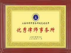 深圳專業婚姻律師